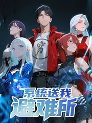 综艺