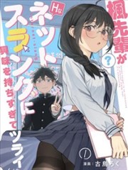 漫画