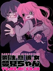漫画